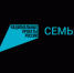 В Ростовской области продолжена реализация регионального проекта «Семейные ценности и инфраструктура культуры» нацпроекта «Семья» - Минкультуры Ростовской области