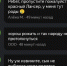 2026-02-04_08-17-41.png - Панорама