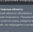 Воздушную тревогу объявили по всей Ростовской области утром 5 февраля - Панорама