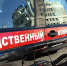 В Новочеркасске следователи возбудили уголовное дело по факту нарушения жилищных прав граждан - Следственный комитет