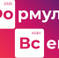 Формула всего — элемент 1: Водород — химический реагент сегодня, чистое топливо завтра - ЮФУ