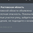 Воздушная тревога объявлена в Ростовской области в ночь на 9 февраля - Панорама