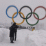 Оптимизм вызывает то, что снега много | Источник: Ирина Дружинина / SOCHI1.RU - 161.Ru