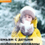 Семьям с детьми профинансированы отдельные пособия - Министерство труда и соц.развития