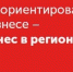 Северная Осетия оказалась лидером СКФО по падению объемов промпроизводства в 2025 году - Эксперт Юг