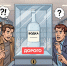 Поможет ли рост цен на спиртное деалкоголизировать население? | Источник: Мария Романова / Городские медиа - 161.Ru
