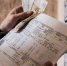 Платёжка. Фото donnews.ru - DonNews.Ru