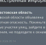 Воздушную тревогу объявили в Ростовской области вечером 12 февраля - Панорама