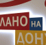 Ростовчанка не понимает, куда девается донская продукция - Big-Rostov.Ru