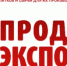 Донские виноделы получили 12 медалей на международной выставке - Министерство сельского хозяйства