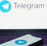 Telegram может перестать работать  | Источник: Александр Ощепков / NGS.RU - 161.Ru