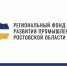 Малые технологические компании Ростовской области получат льготное финансирование на модернизацию - Минэкономразвития