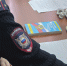 JPG Файл - УМВД Ростовской области
