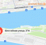 Как будут реставрировать Шоссейную улицу в Ростове летом 2026: вышло распоряжение - Городской репортёр