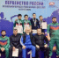 Первенство России по вольной борьбе - Министерство по физкультуре и спорту
