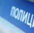 В Ростовской области разыскиваемый преступник подорвал себя при задержании - Городской репортёр