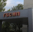 В донском минздраве рассказали о состоянии полицейских, пострадавших при взрыве гранаты - Панорама