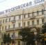Легендарную гостиницу «Московская» в центре Ростова собираются отреставрировать к 2030 году - Панорама