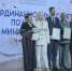 Коллектив министерства культуры Ростовской области отмечен на федеральном уровне за реализацию мероприятий национального проекта «Семья» - Минкультуры Ростовской области
