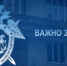 Об уголовной ответственности несовершеннолетних за незаконный оборот наркотических средств - Следственный комитет