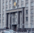 В Госдуме прошел круглый стол по сохранению и укреплению традиционных ценностей | Источник: Дмитрий Толстошеев / MSK1.RU - 161.Ru