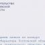 Объявлен прием заявок на конкурс грантов губернатора Ростовской области на развитие гражданского общества в 2026 году - Администрация Ростовской области