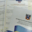 Состоялась выдача земельных сертификатов многодетным семьям, проживающим в г. Новочеркасске - Министерство строительства, архитектуры и территориального развития