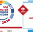 Час информации «На всех языках России» прошел в Технико-экономической библиотеке - Центральная библиотечная система Ростова-на-Дону