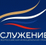 Всероссийская муниципальная премия "Служение" - МФЦ
