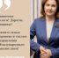 Поздравление министра культуры Ростовской области А.А. Дмитриевой с Международным женским днем - Минкультуры Ростовской области