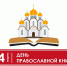 5289679978456879876.jpg - Администрация г. Ростов-на-Дону