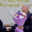 JPG Файл - УМВД Ростовской области