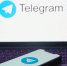 Россияне продолжают испытывать сложности с Telegram | Источник: Александр Ощепков / NGS.RU - 161.Ru