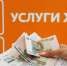 «Июльский» рост коммунальных тарифов в Ростовской области перенесен на 1 октября - RO.Today