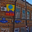 Аварийный доходный дом Каца в Ростове готовят к сносу - Bloknot-Rostov.Ru