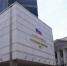 Ростовский областной суд. Фото donnews.ru - RuffNews.Ru