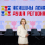 ТПП Ростовской области представила практики семейного бизнеса на форуме «Женщины Дона — душа региона» - Торгово-промышленная палата