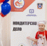 i.jpg - Администрация г. Ростов-на-Дону