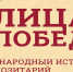 , - МФЦ