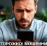В Ростове мошенники рассылают гражданам письма от имени «ГИС ЖКХ» о задолженности за воду - RO.Today