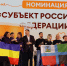 Жителей Дона приглашают принять участие в мероприятиях Международной премии #МЫВМЕСТЕ - Администрация Ростовской области