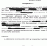 Сергей Бовтунов: Интересы матери и ее несовершеннолетних детей защищены - Справедливая Россия