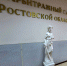 Администрацию Азова уличили в сговоре с подрядчиком при строительстве водопровода - Панорама