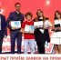 Стартовала вторая ежегодная Всероссийская премия «Разговоры о важном» - Министерство образования