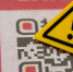 Как мошенники используют QR-код в своих схемах и чем это грозит - Global61.Ru