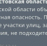 В Ростовской области днем 24 марта объявлена беспилотная опасность - RO.Today
