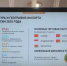 Ростовская область планирует увеличить объем несырьевого неэнергетического экспорта и нарастить поставки продукции АПК - Министерство сельского хозяйства