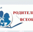 967.JPG - Администрация г. Ростов-на-Дону