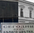 От белых ромашек до руин диспансера: как Ростов боролся с туберкулезом и к чему пришел сегодня - Bloknot-Rostov.Ru