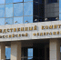 Бастрыкин затребовал доклад по делу о нападении на школьниц в Ростовской области - Юг России